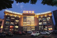 经正在国表里具有“全球”影响力