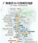 公园是番禺最大的