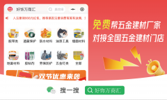 鞭策五金从“尺度