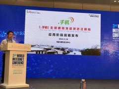 <strong>建材.手机平台的呈</strong>